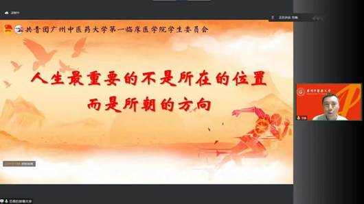 12。9寄语